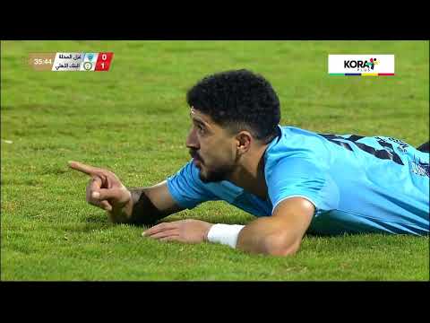 ملخص مباراة غزل المحلة 0 1 البنك الأهلي الجولة السابعة الدوري المصري 2024 2025