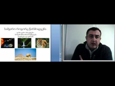 კონცეპტუალური პერსონაჟები 3.4.avi