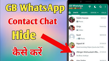 Gb Whatsapp Contact Chat Hide Kaise Kare | How To Hide Chat In Gb Whatsapp