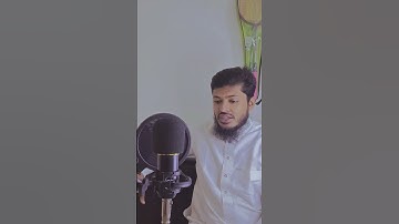 [ABU UBAIDA 🇧🇩] قرأت من كتاب الله تعالى عز وجل 🍂🖤 #القران #تلاوات #اكتب_شي_تؤجر_عليه