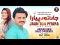 Jaan ton piyara  arshad rahi  naaz choudhry official duet song  sgstudio2023