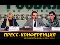 Маргинал смотрит Понасенкова на пресс-конференции с адвокатом Бакшеевой по делу Соколова