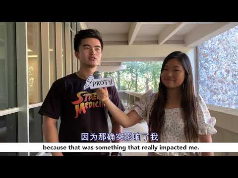 How to get into Duke University - ProTV Chinese Version