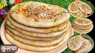 Kulcha Recipe | How To Make Soft Kulcha On Tawa | Paneer Kulcha | рднрд░рд╡рд╛рдВ рдкрдиреАрд░ рдХреБрд▓рдЪрд╛ рдХреИрд╕реЗ рдмрдирд╛рдПрдВ