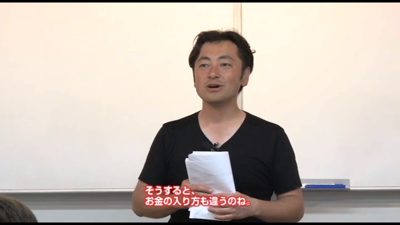 ワーク：許せないお金の使い方は？