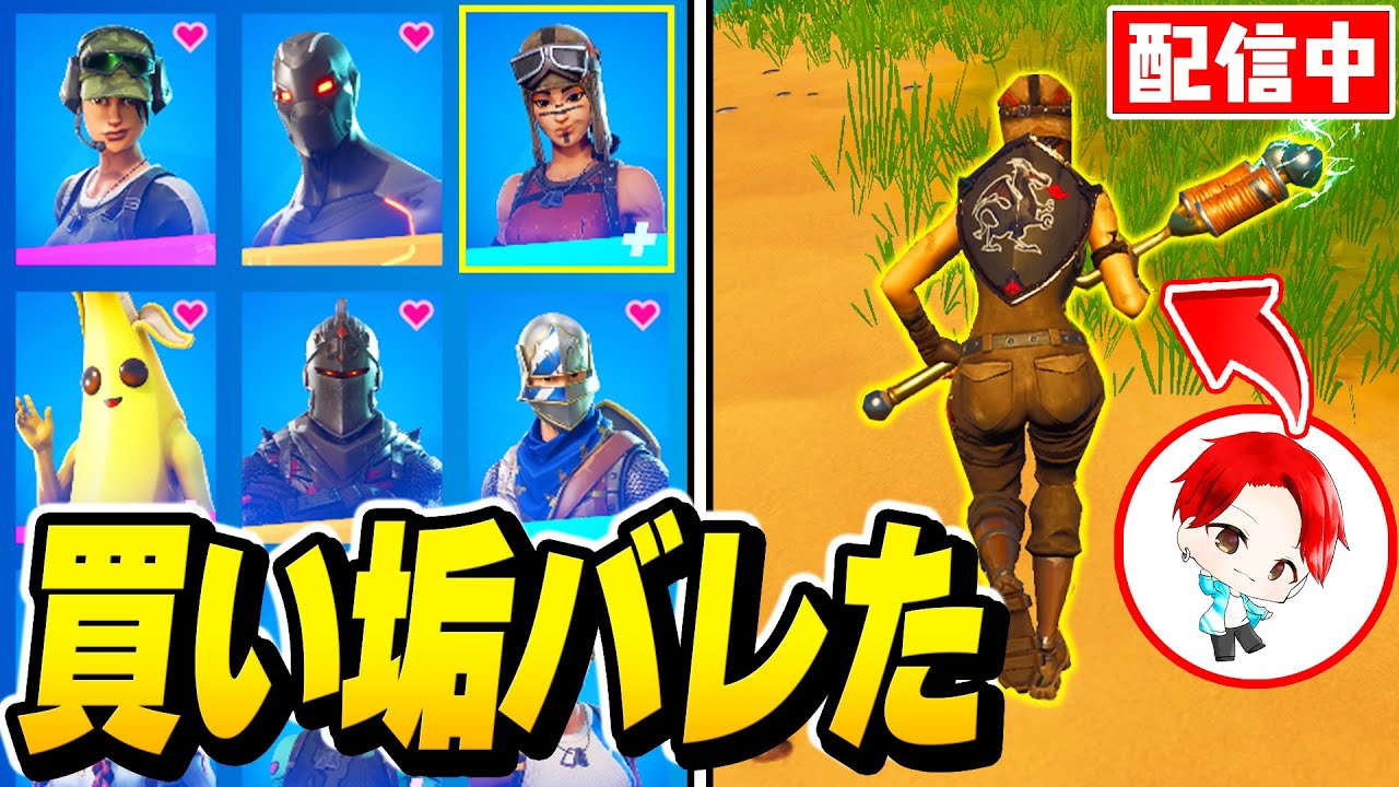 配信中にシーズン1からやってる
