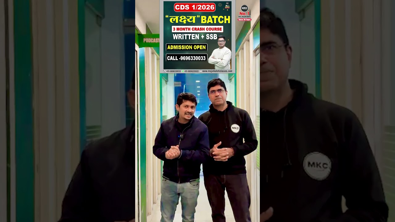 CDS 1/2026 3-Month Crash Course |Complete Preparation Strategy | Enroll Now 