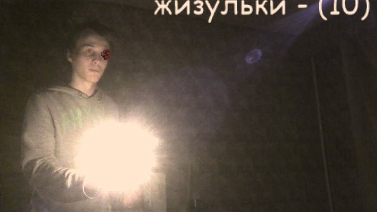 Testing The New Sample (HL SFX)