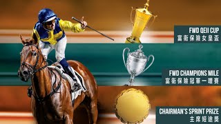 FWD Champions Day preview show Part 1/3 - YouTube