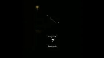وقتك ده خلاص بقي ضايع حالات واتس اب My Designer Osama Elmeir 