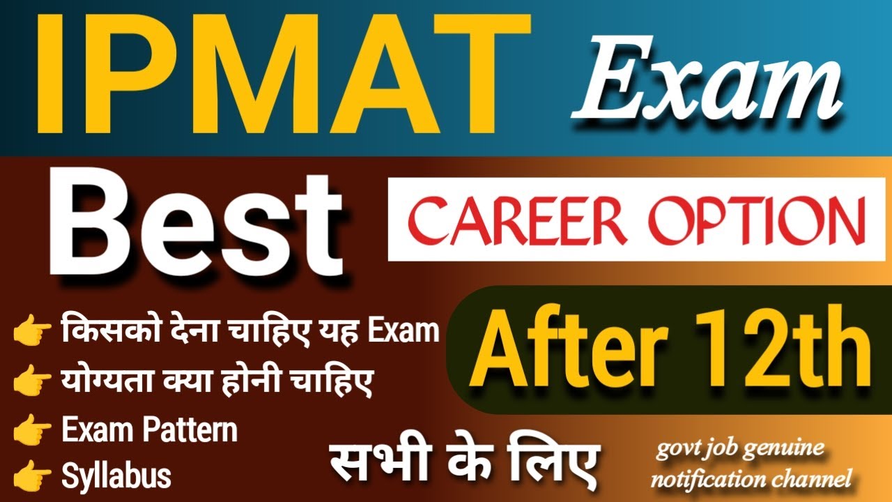 IPMAT kya hota hai | what is IPM| Best career option after 12th all streams |