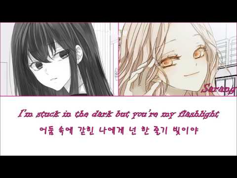 [칼가는소녀] 보이스캐스팅 - Flashlight