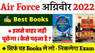 Best Books For Air Force Agniveer 2022 || Air Force Agniveer Books 2022 || Air Force Agniveer Books