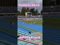 【陸上競技大会】 #sprinter #sprint #sports #陸上 #sprinting #tokyo #東京 #世界陸上 #女子#womanpower #woman#100m #100#神