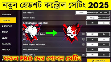 Free Fire Headshot Controls Setting 2025 | হেডশট লাগবেই  ১০০% | AR. ASHIK GAMING