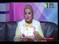 اسهر معانا ولقاء الدكتورة غالية جويدة دكتوراة الصحة النفسية والارشاد الأسرى اسهر معانا ولقاء الدكتورة غالية جويدة دكتوراة الصحة النفسية والارشاد الأسرى