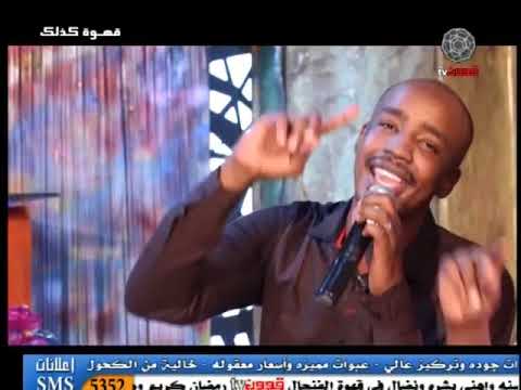 معتزالتوم جوطه شنو ما فيها اغانى سودانية برنامج قوة كذلك  