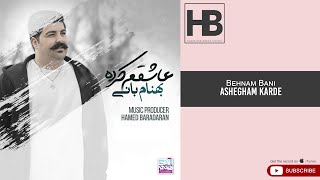 Behnam Bani - Ashegham Karde ( بهنام بانی - عاشقم کرده )