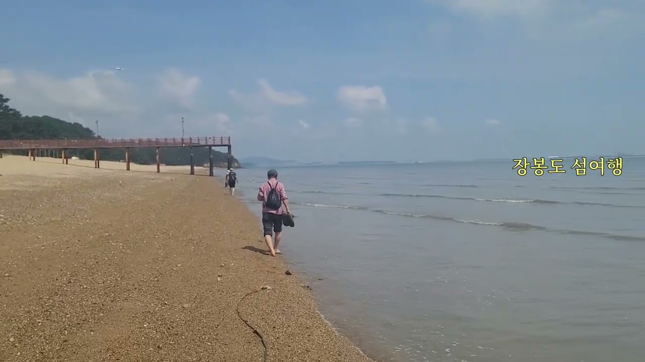 [장봉도 섬여행]