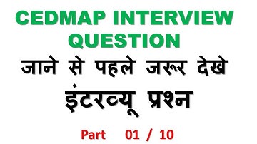 mp ced map || interview question || इंटरव्यू प्रश्न || जाने से पहले जरूर देखे || cedmap vacancy 2022