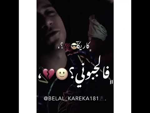 صاحبي انت عينك صقر افجر واجمد حالات عصام صاصا الكروان