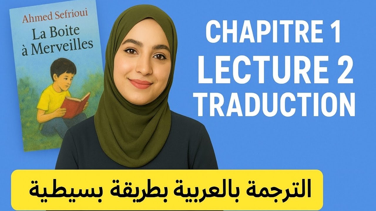 La Boîte à Merveilles – Chapitre 1 Partie 2 | Lecture + Traduction arabe | 1ère année bac #NORONE 