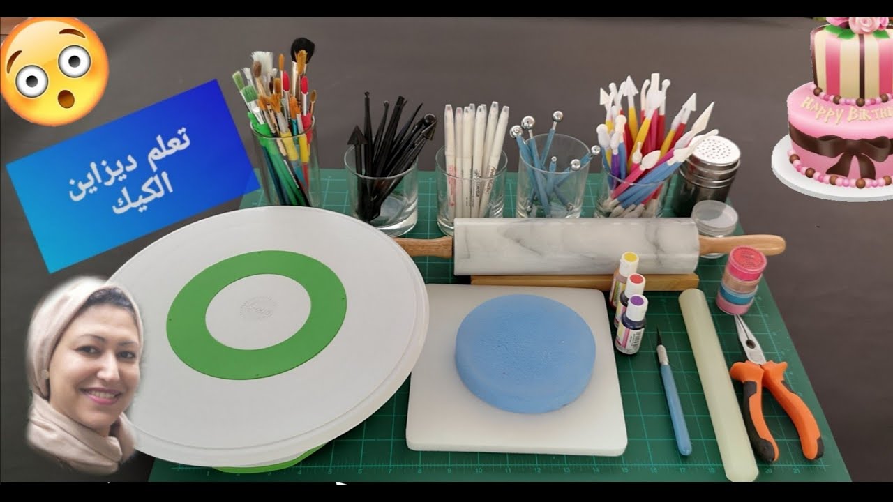 الأدوات الرئيسية لعمل مشروع ديزاين كيك مربح من المنزل🎂🍰🧁