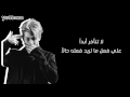 BTS (Bangtan Boys) - Intro: O!RUL8,2 ? - Arabic Sub - الترجمة العربية