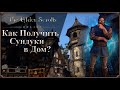 Как Получить Сундуки в Дом | The Elder Scrolls Online