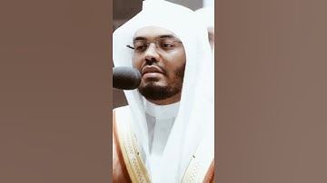 تلاوة مرئية   ما تيسر من سورة المؤمنون   الشيخ  ياسر الدوسري