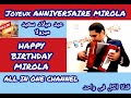 أغنية عيد ميلاد سعيد بأسم ميرولا HAPPY BIRTHDAY MIROLA Joyeux ANNIVERSAIRE MIROLA 