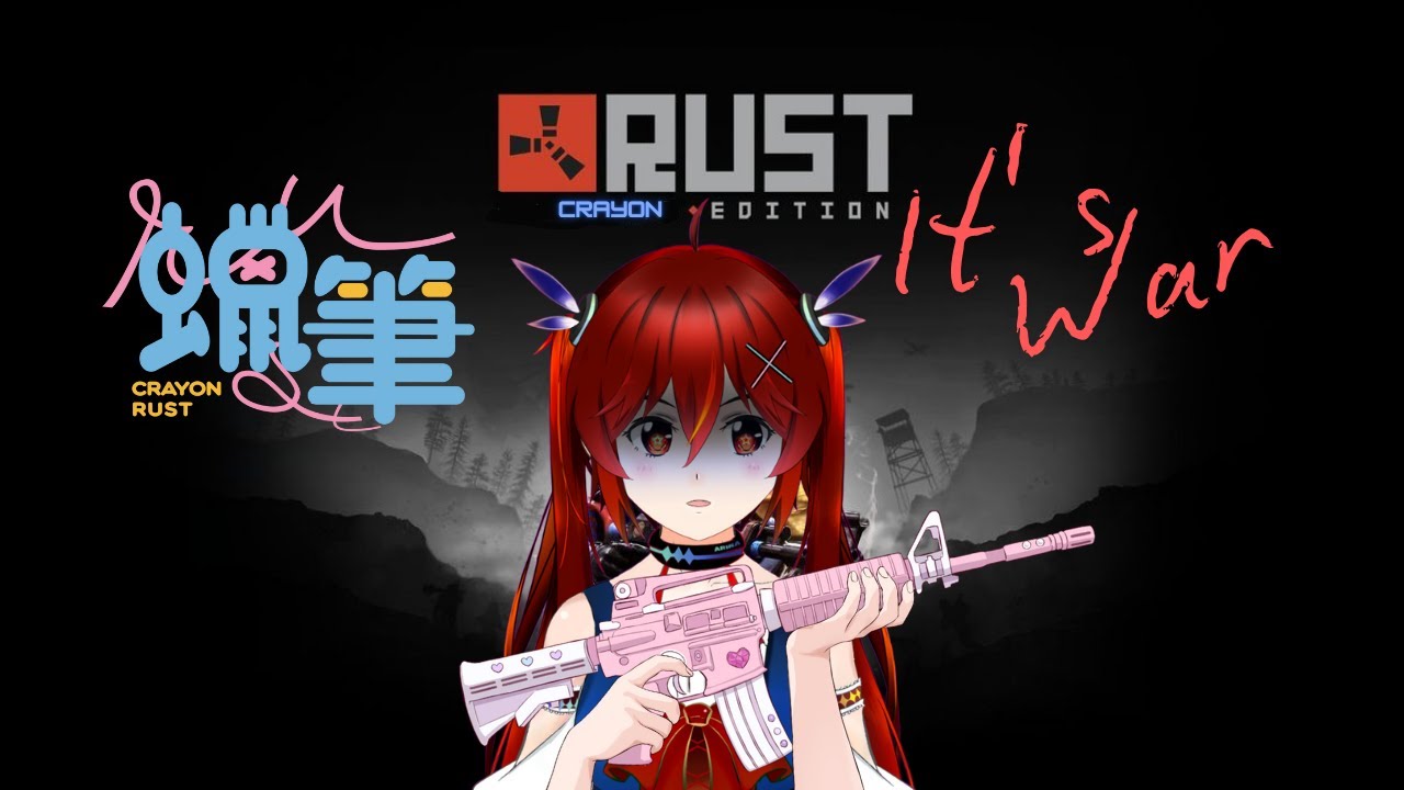 【Rust】先還畫頭像的債半個小時~之後再繼續Rust！ [夜见可奈 Arina] #歡迎降落 #初見歡迎 | MYViki