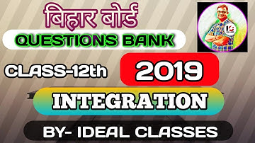 12th (MATHEMATICS) BIHAR BOARD SOLUTION|बिहार बोर्ड क्वेश्चन बैंक Solution-2019(Integration)