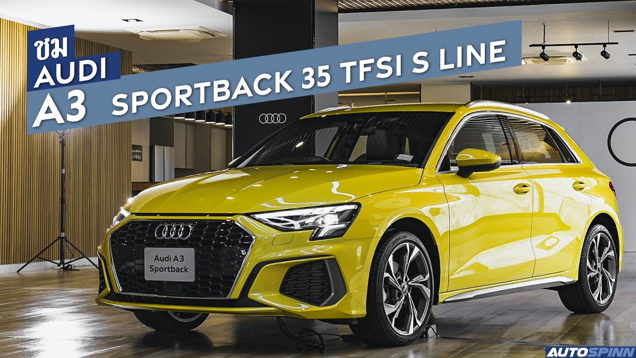 Audi A3 Sportback 35 TFSI S line 2022 ใหม่หมดทั้งภายนอกและภายใน ค่าตัว