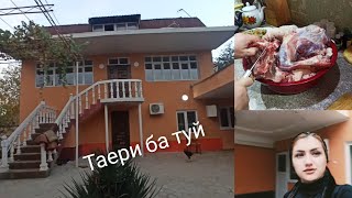 Таери барои туй дидестем //Шахноза кахр кардаст