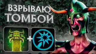 :      / UNDYING / WORLD OF DOTA