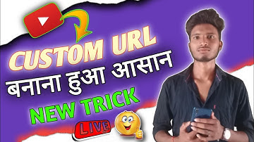 Custom Url Kaise Banaye Mobile Se 🤔 || How To Enable Custom Url On Youtube