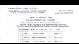 WB Municipal Service Commission published KMC Assistant & Sub-Assistant Engineeer interview list