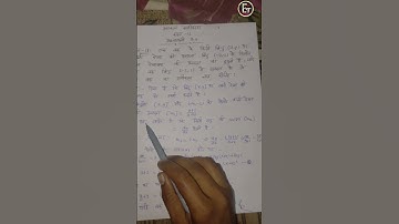 Class-12 Math Chapter 9 Exercise 9.4 Question No 18 Important Question For Board Exam 2023