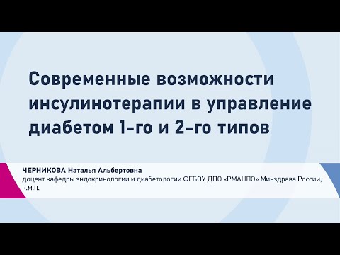 Videó: Az Inzulin A Kedvezőtlen életmód Elhízássá Vált