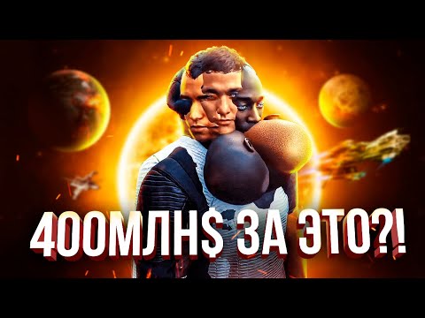 Видео: STAR CITIZEN - САМЫЙ ДОРОГОЙ ОБМАН В ИСТОРИИ?