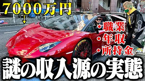 ランボルギーニに乗ってる人に質問