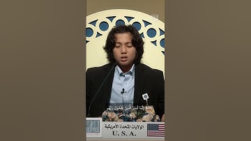 حمزة الحبشي سورة فاطر