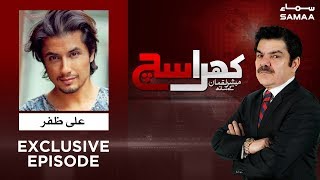 Ali Zafar Exclusive Interview | Khara Sach | Mubasher Lucman |  SAMAA TV