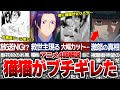 【薬屋のひとりごと】薬屋アニメ4話最新話解説！猫猫強要シーンが大幅カット！？アニメと原作シーンの違いについて猫猫のブチギレシーンや壬氏を含めて徹底解説！【ゆっくり解説/考察】