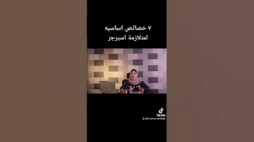 ٧خصائص أساسية لمتلازمة اسبرجر 
