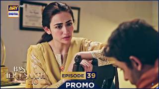 Bas Tera Saath Ho Episode 39 | PROMO | Farhan Saeed | Sana Javed | ARY Digital screenshot 4