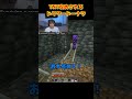 TNT攻めされるドクタードーナツ #minecraft