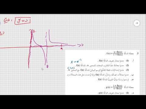 سؤال 5 موعد ب 2025 نموذج 572