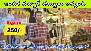 Cash On Delivery Available|| Cheap & Best Decorative Lights|| Hanging Lights|| Jhummers|| VNKideas